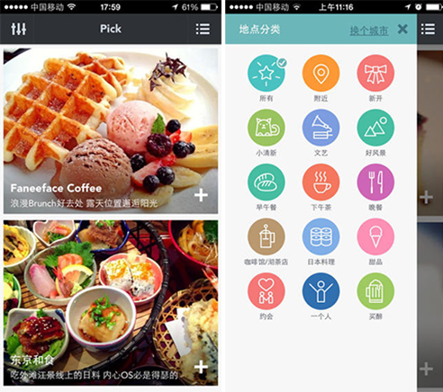 �ֻ�APP