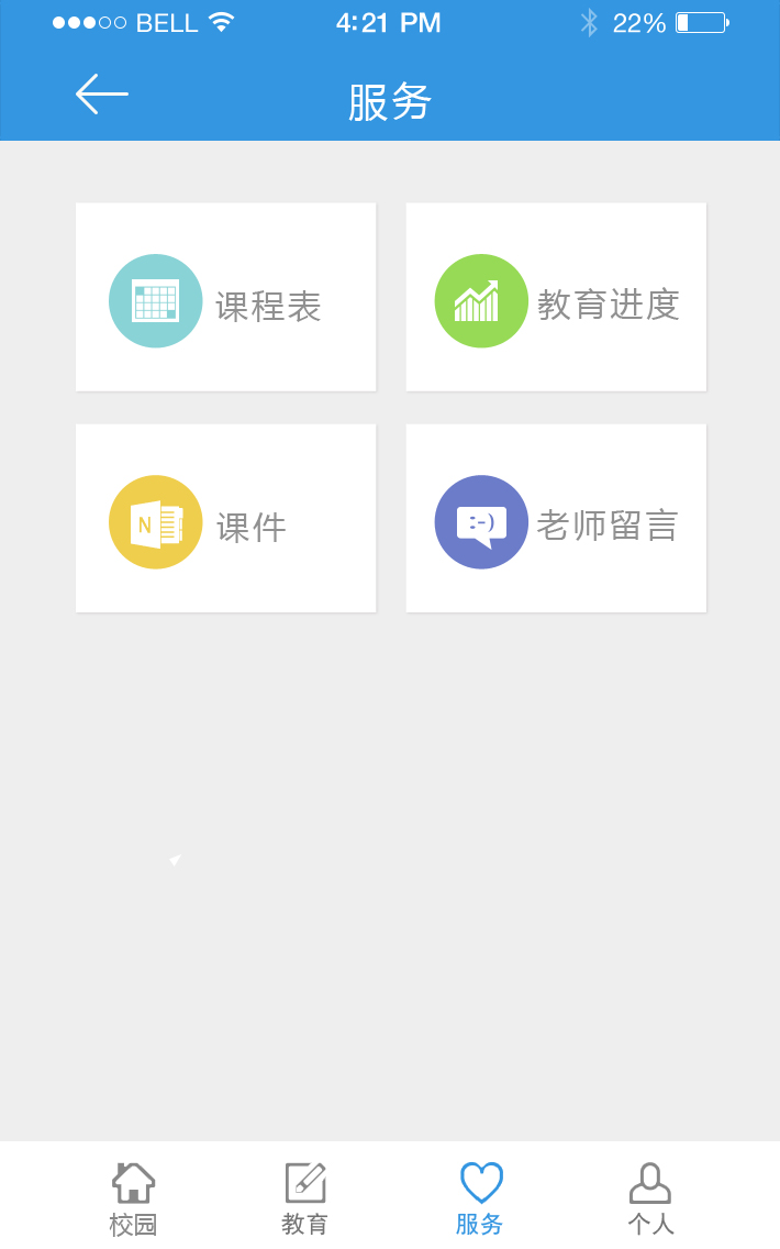 �ֻ�APP